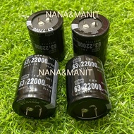 CAPACITOR 22000UF 63V Chubby 35mmxheight 45mm (New Authentic) ️ Per Piece