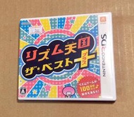 3DS日版遊戲- 節奏天國 The Best +（7-11取貨付款）