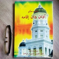HUKUM-HAKAM AZAN DAN IQAMAT : MUHAMMAD KHIDIR BIN HUSSEIN BIN IBRAHIM