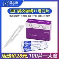 English No. 11 Handmade Blade Swann Industrial Blade Carving Blade PCB Repair Blade