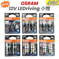 OSRAM Most LED 12V W5W T10 P21/5W PY21W W21/5W W21W Lampu LED Kereta T10 LED Bulb