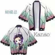 Costume Demon Slayer Haori Kids (New Version)