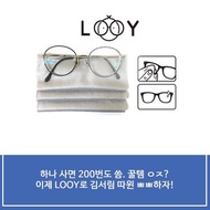 LOOY_防霧超細纖維眼鏡布