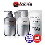 Japans Best Scalp Care Shampoo Shiseido Adenogen Hair Loss Care Shampoo (Shampoo / Conditioner)