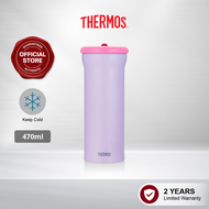 THERMOS 470ml Vacuum Insulated Straw Tumbler [FKB-470]