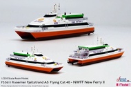 Out of Print Car Model 1/250 Hong Kong NEW FERRY Model NEW FERRY II NEW Wheel Two High-Speed Double-