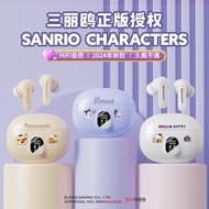 bluetooth earphone headphone 藍牙耳機 Sanrio Bluetooth Headset D56 Stereo In-Ear Style Long Battery Life