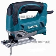 【花蓮源利】Makita 牧田 JV0600K 快拆線鋸機 免板手曲線鋸 90mm 4段軌道無段變速 JV0600