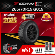 YOKOHAMA โยโกฮาม่า ยาง 1 เส้น (ยางใหม่ 2025) 265/70 R15 (ขอบ15) ยางรถยนต์ รุ่น GEOLANDAR A/T G015