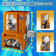 全新未開封! 行版 Bandai 龍珠 迷你扭卡機 Carddass 35周年記念 跟1張 本彈1號卡 (週年 35th Dragon Ball 魂限定 本彈 閃卡 閃咭 萬變咭 迷你扭咭機)