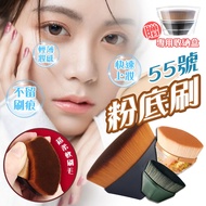 No. 55 Foundation Brush Cute Cat New World Taiwan Shipment [60369] Handy Tool Makeup No 55