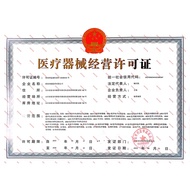 Le Qin Medical Self-Air-Drying Scar Removal Silicone Gel Cutting Belly Generation Surgery Scar Gener