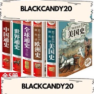 American History+European History+Global General History+World General History+Chinese General Histo