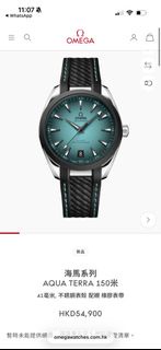 Omega 海馬系列 Aqua Terra 150米 41毫米