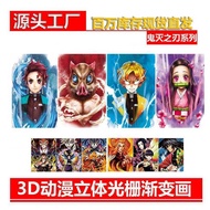 Demon Slayer 3d Anime Three-Dimensional Poster Grille Gradient Painting Demon Slayer Series Anime Po