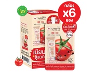 Smooto Tomato Collagen BB & CC Cream