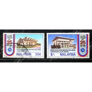 [STAMP](S99) 2v 25th Anniversary of Bank Negara Malaysia (26th January 1984) - USED - SET