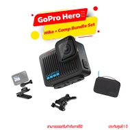 GoPro Hike Camp Bundle Set Accessorie อุปกรณ์เสริมกล้องโกโปร By pan