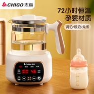 Chigo Baby Milk Modulator Electric Kettle Multi-Function Feeder Disinfection Thermal Flask 1.3L Household Health Pot Insulation