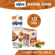 ยกลัง นมอัลมอนด์ อัลโปร ยูเอชที รสออริจินอล 1000 มล. (12 กล่อง) นมแพลนต์เบส UHT Alpro Almond Milk Original 1000 ml