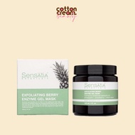 Sensatia Botanicals Exfoliating Berry Enzyme Gel Mask 120ml