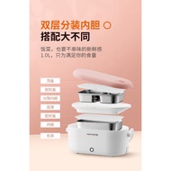 Joyoung Multifunctional Heating Electric Lunch Box Portable Mini Rice Cooker Steamer - 九阳九阳多功能加热便当盒