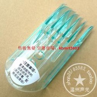 【皇運】松下理發器充電電推剪ER-GC25 PGF40 80 卡尺定長刀頭配件 限位梳