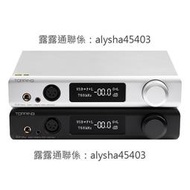 TOPPING拓品DX7 Pro解碼器DAC LDAC ES9038PRO USB DSD512藍牙5.0