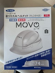 日本 TOYO BLOOM3 MOVO 折疊式安全帽 No.105