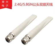 4G5G Dual Band 2.4G 5.8G Indoor Outdoor Waterproof Antenna Base Station Antenna Rubber Stick Antenna