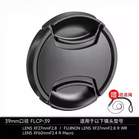 Original New FLCP-39mm Lens Front Dust Protection Cap For Fujifilm XF27mm F2.8 XF60mm F2.4 XT1