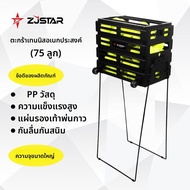 เครื่องจับลูกแบดมินตันแบบพกพา Zjstar Portable Tennis Ball Picker up Cart รถบรรทุกลูกแบดมินตันขนาดเล็