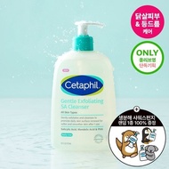 [Cetaphil] Gentle Exfoliating SA Cleanser 473ml Set + Shower Sponge | From Korea