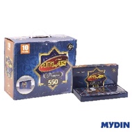 Atlas Pelikat Premium Box 550 (10pcs)