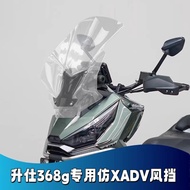 ZONTES 368G windshield XADV style heightened 368G windshield modification parts dedicated front wind
