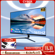 จอคอมพิวเตอร์ 165hz 32นิ้ว จอคอม monitor จอโค้ง เต็มจอไร้ขอบ 27นิ้ว จอคอมพิวเตอร์ 24นิ้ว Ultra HD LE