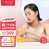 OGAWA（OGAWA）Moxibustion Stand Gift Box New Year Valentine's Day Gift for Girlfriend Intelligent Temperature Control Port