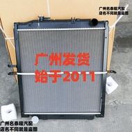 Guangdong ISUZU FVR 129A Radiator 117C Cooling Fan Compatible with 09 FVR 129A Water Box 1301010 117