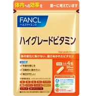 FANCL 高品質複合維生素 約30日份 120粒