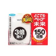 防蚊 vape