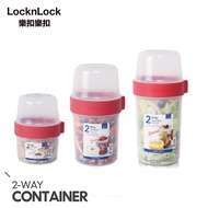 [Lock & Lock] 2way Vitality Cereal Lohas Cup (Oatmeal, Milk, Leakproof)
