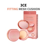 3CE Fitting Mesh Cushion with Refill - Korean Beauty Cushion Compact
