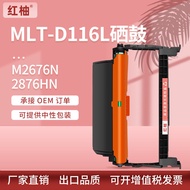 Serasi dengan Katrij Toner 2676 M2676N Pencetak M2876HN Drum Pengimejan M2626D Katrij Toner 116