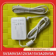 Suitable for 100W White TYPE-C Interface Charger 5V3A9V3A12V15V3A20V5A Power Adapter