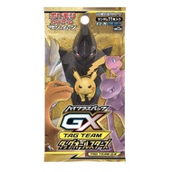 (1pack) Pokemon Card Game Sun & Moon High Class Pack Tag All Stars TAG Team GX Japanese (11 Cards In