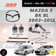 Genuine 1 Pair 333 Ball Joint MAZDA 3 '03-08 BK 1.6 '09-13 BL Lower Tie Rod Rack Front Stabilizer Re