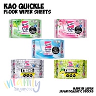KAO Quickle Floor Wiper Sheets (Magiclean)