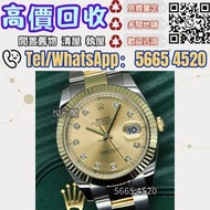 名錶 Rolex 勞力士 Datejust 41 126333 古董錶 歐米茄 OMEGA 帝舵 Tudor 萬國 WC 愛彼 AP 卡地亞 CARTIER 寶珀 Blancpain 江詩丹頓Vach