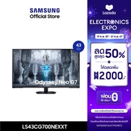 [จัดส่งฟรี] SAMSUNG Odyssey Neo G7 Gaming Monitor รุ่น LS43CG700NEXXT หน้าจอ 43 นิ้ว with Smart TV e