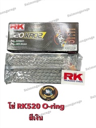 โซ่ RK 520 o-ring รองรับถึง 700 cc ยาว 120 ข้อ โซ่RK โซ่520 โซ่120ข้อ โซ่rk520 โซ่ninja โซ่ใส่z800 โ